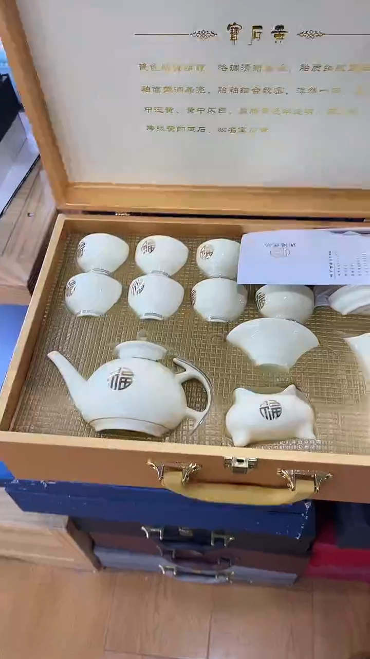 【闪购商品】岩传茶具岩传茶具@