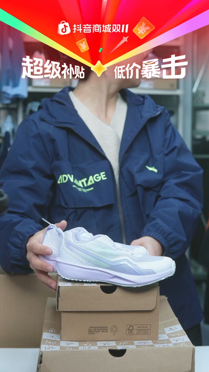 EVA闪购安踏儿童断码孤品：30