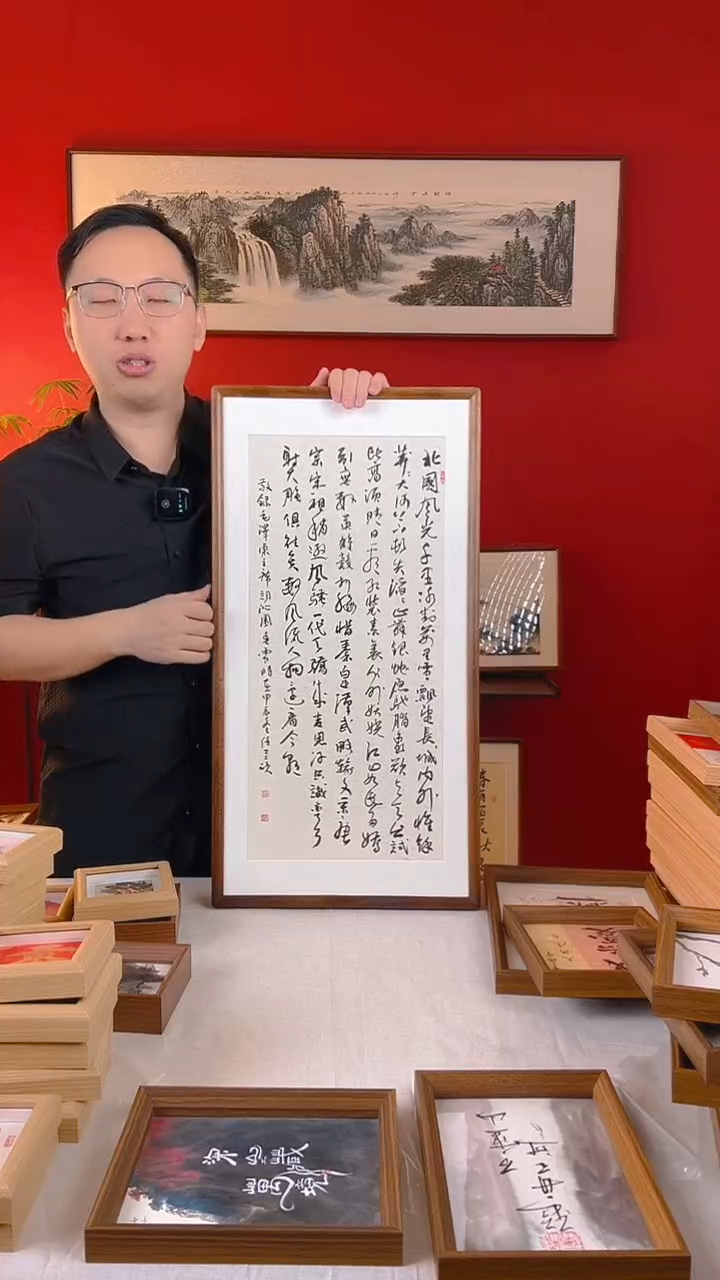 【闪购商品】国画沁园春雪书法