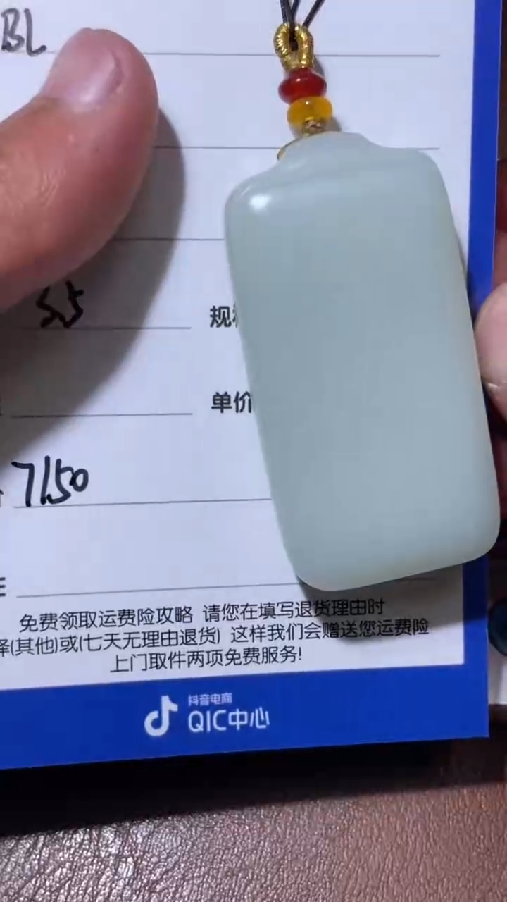 【闪购商品】和田玉BL3.5多样性拍一发一未镶嵌21