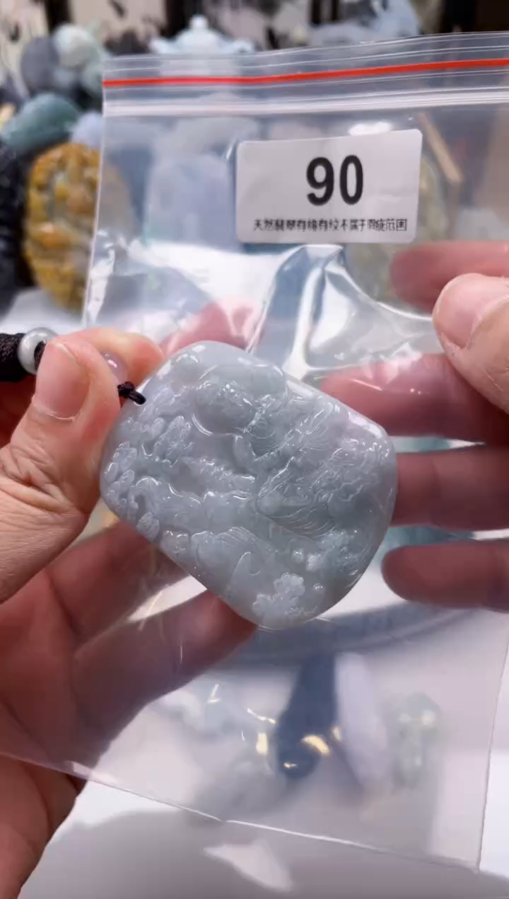 【闪购商品】翡翠颈饰未镶嵌天然缅甸A货翡翠90