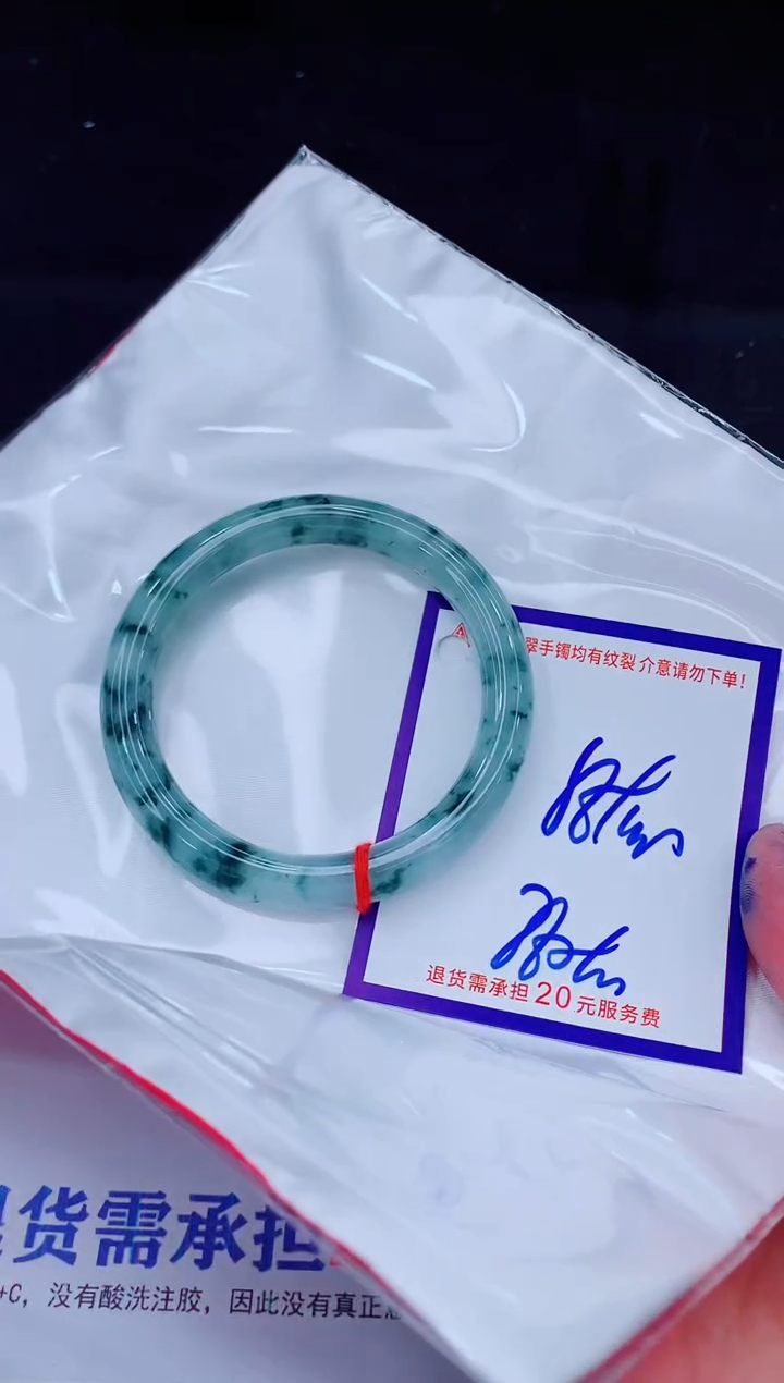 未镶嵌手镯翡翠11111111111111