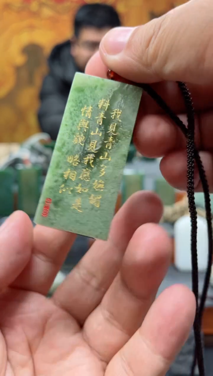 【闪购商品】和田玉挂件未镶嵌46