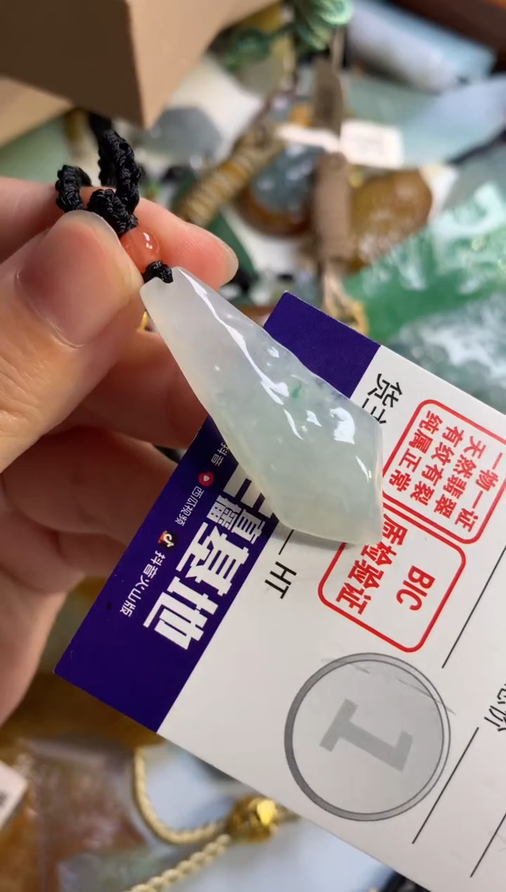 【闪购商品】翡翠颈饰未镶嵌吊坠