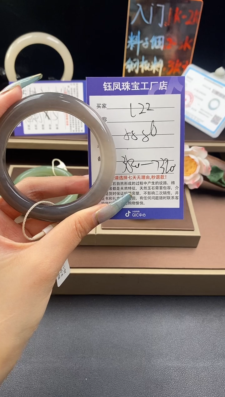 【闪购商品】和田玉手镯未镶嵌V22微色差