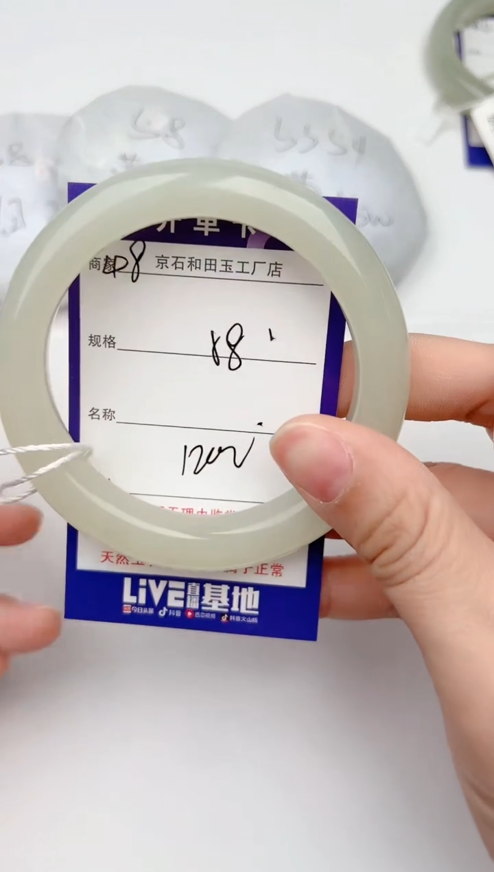 【闪购商品】和田玉手镯未镶嵌48