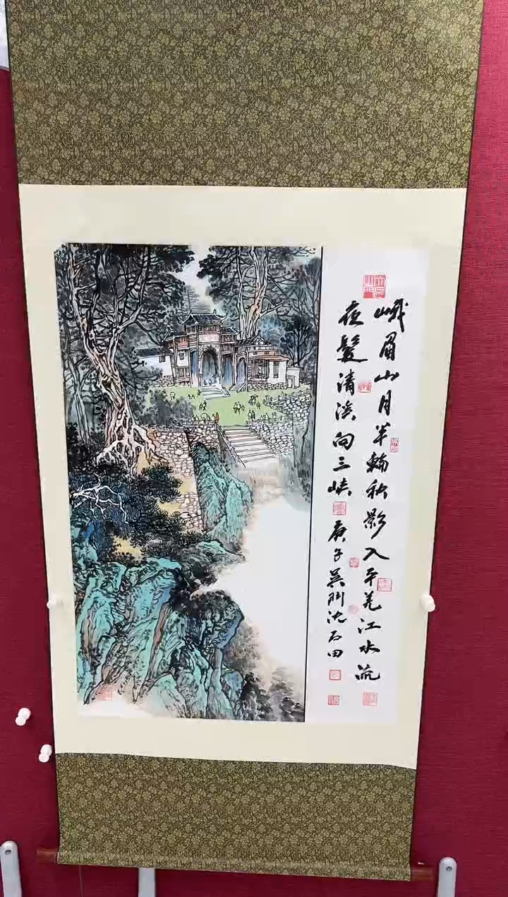 国画一**福沈石田书画精品