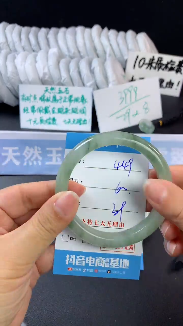 【闪购商品】石英质玉手镯未镶嵌C449