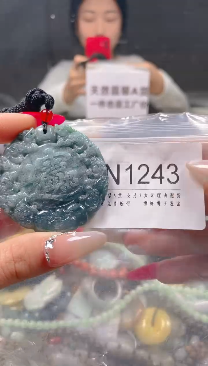 【闪购商品】翡翠颈饰未镶嵌/N/翡翠A货一图一物