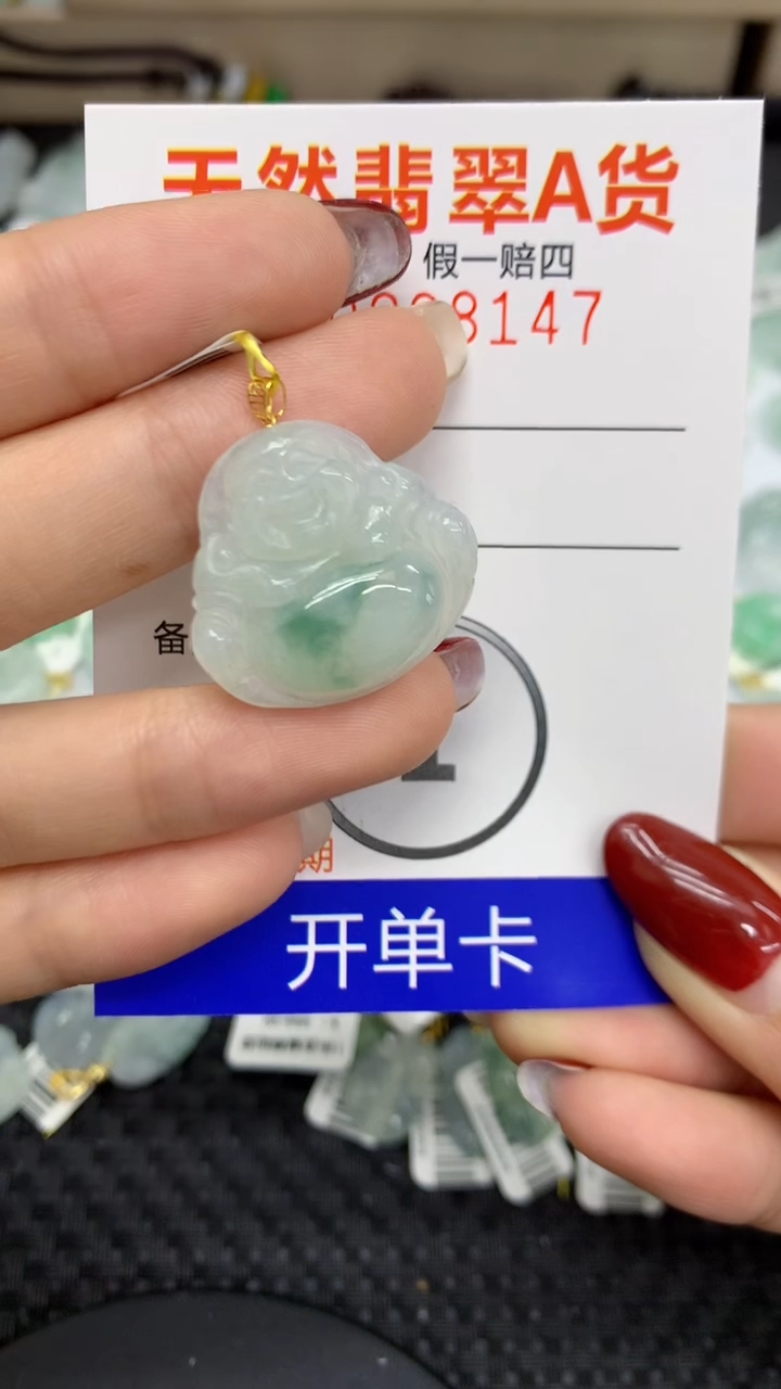 【闪购商品】翡翠颈饰18K金镶嵌1111111111