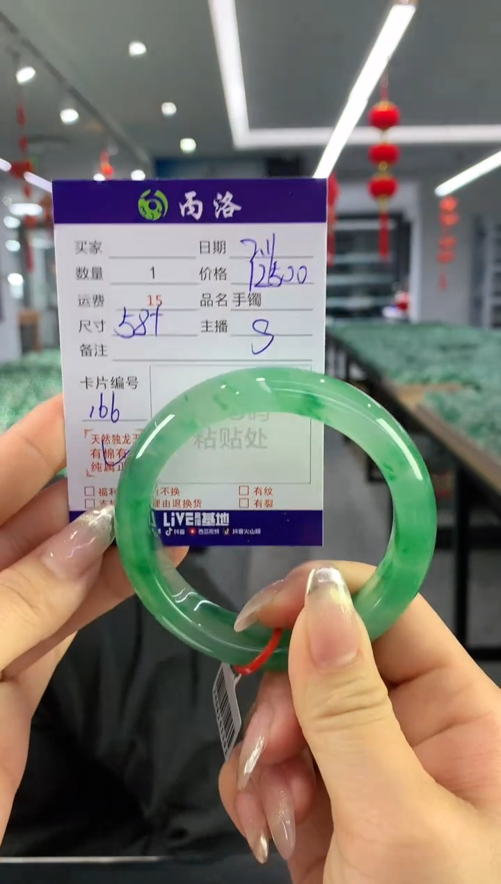 【闪购商品】石英质玉手镯未镶嵌手镯