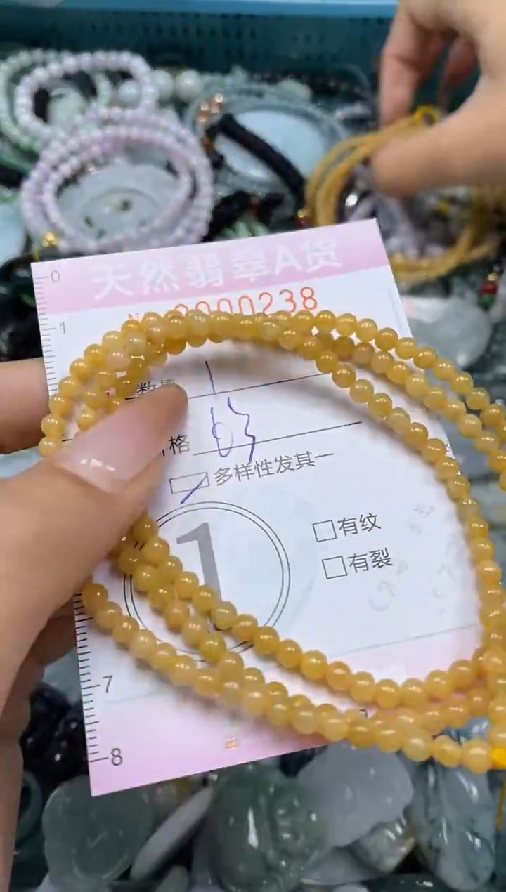 颈饰未镶嵌翡翠怡**乐闪购0000238qq