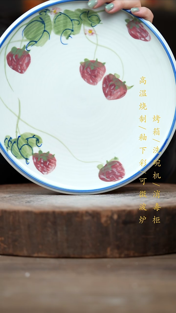 瓷片景德镇高温釉下彩（食品级）