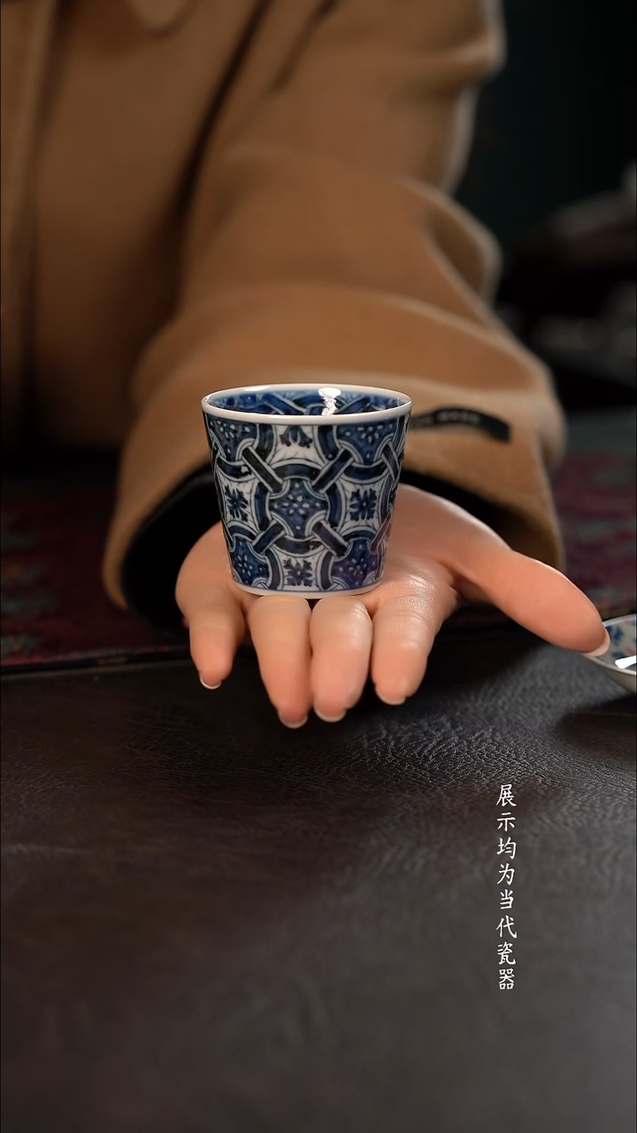 研山琢器锁子甲纹小可乐杯