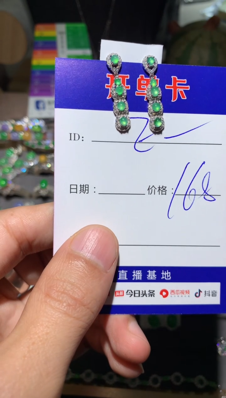 【闪购商品】翡翠耳饰银S925镶嵌ElvaElva