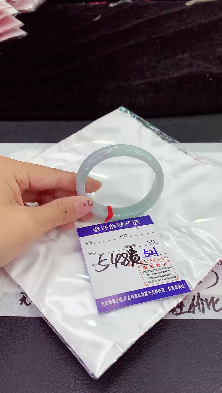 未镶嵌手镯翡翠111