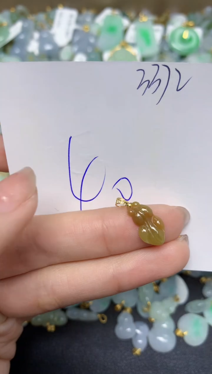 【闪购商品】翡翠颈饰18K金镶嵌 天然翡翠A货