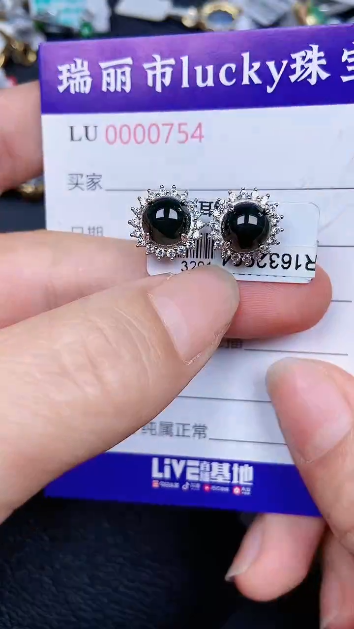 颈饰银S925镶嵌翡翠754