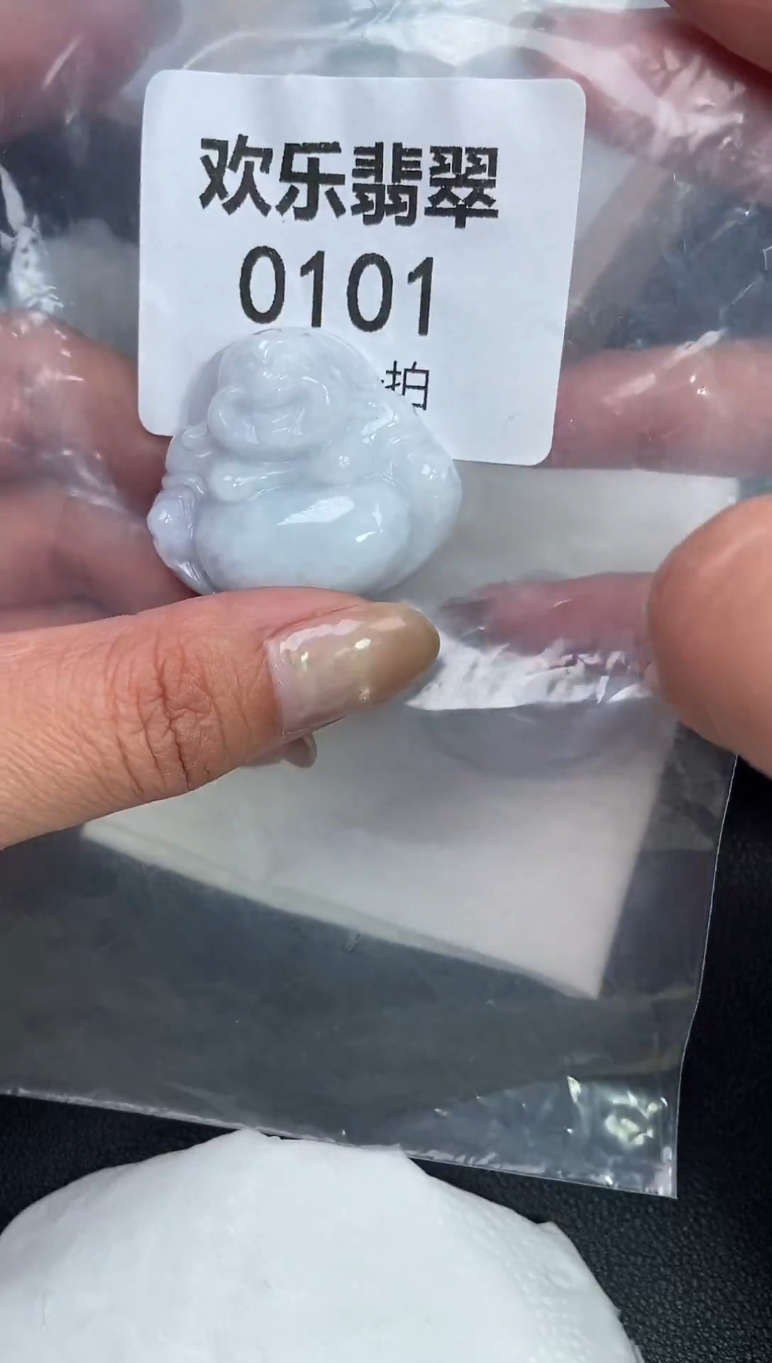 颈饰未镶嵌翡翠缅甸天然翡翠0101