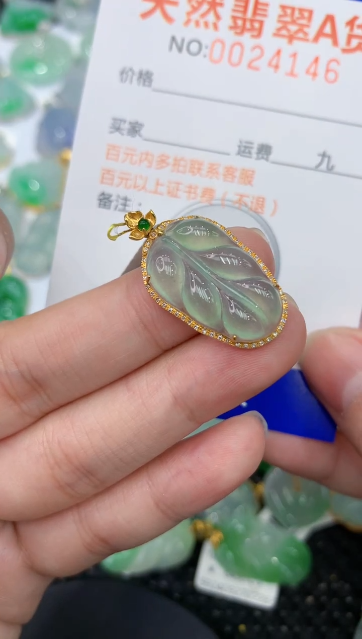 【闪购商品】翡翠颈饰18K金镶嵌111111111