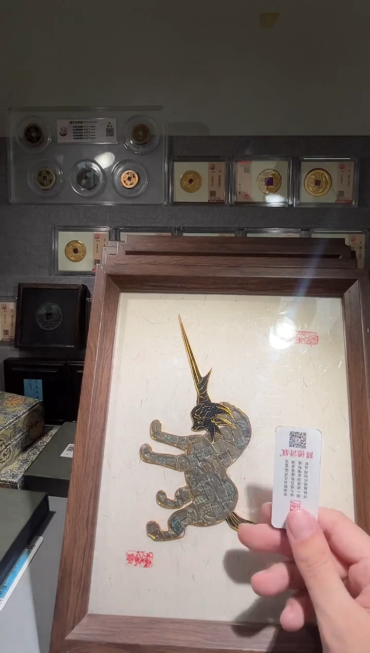 铜铜钱画 精装版古钱币一个同分择优发