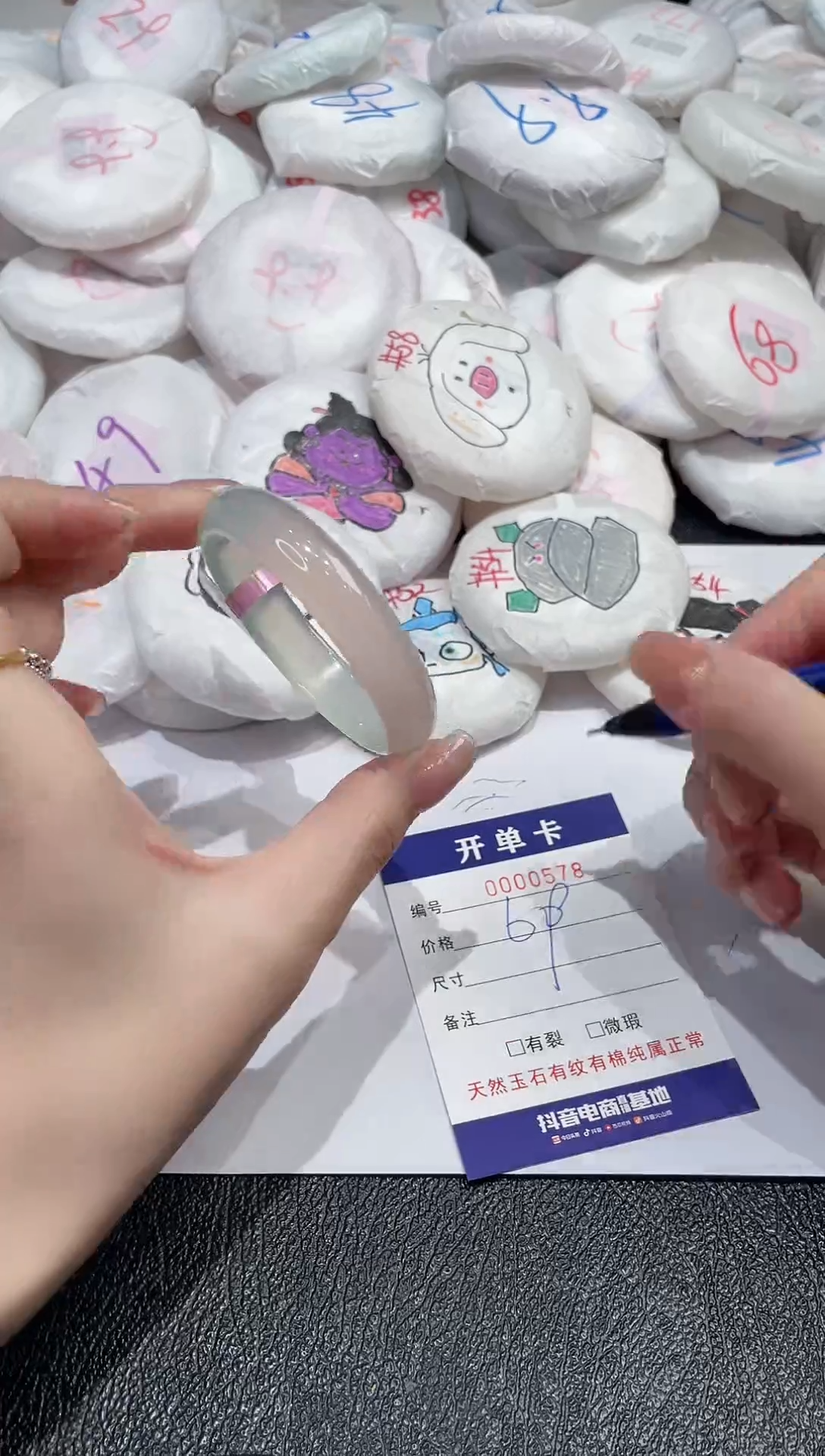 【闪购商品】玛瑙/玉髓手镯未镶嵌-578