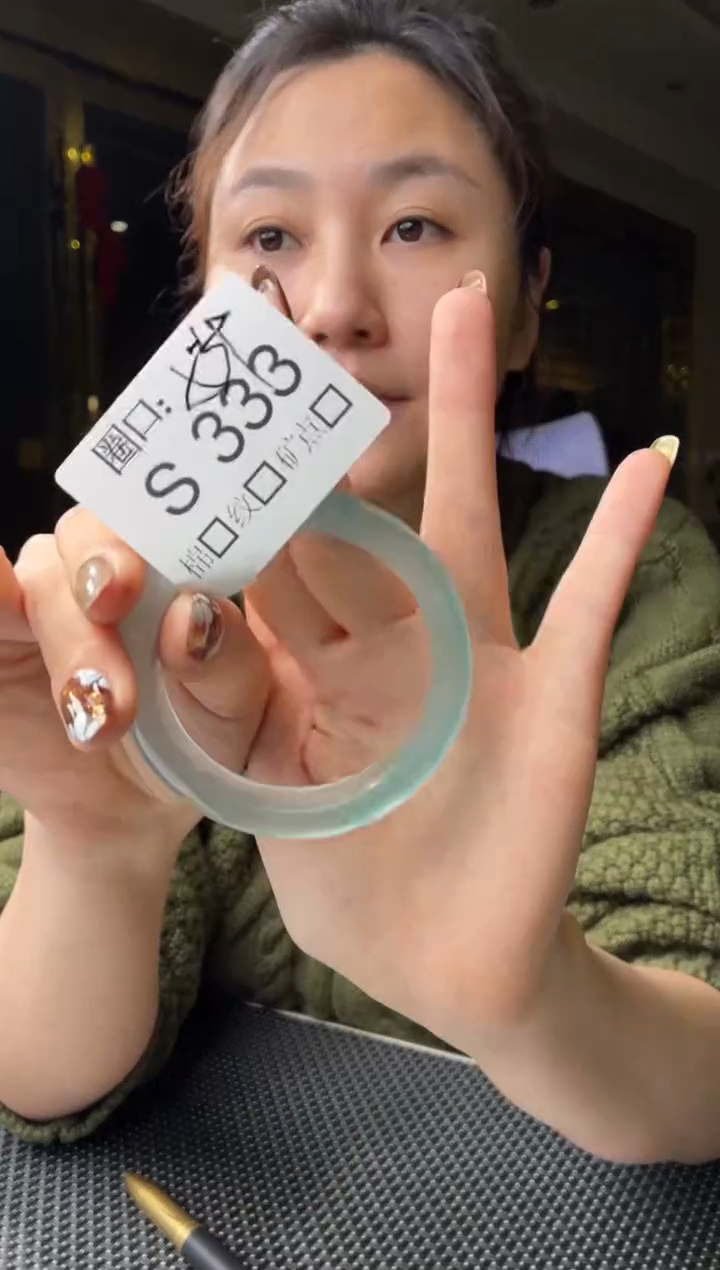 心**水闪购链接玉石一物一截图S333