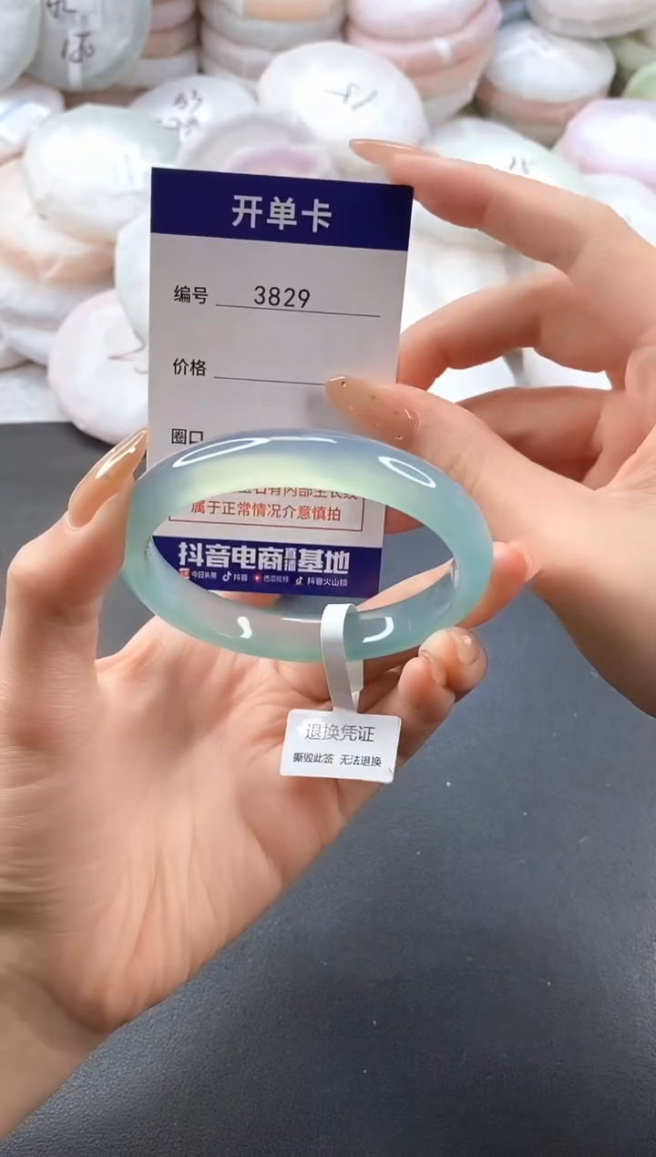 手镯玛瑙/玉髓未镶嵌3829圈口60