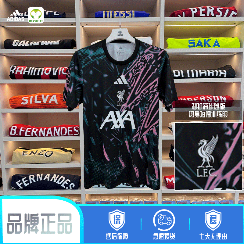 麒天小胜:阿迪达斯LFC PRESHI利物浦球迷版热身短袖训练服KB1447