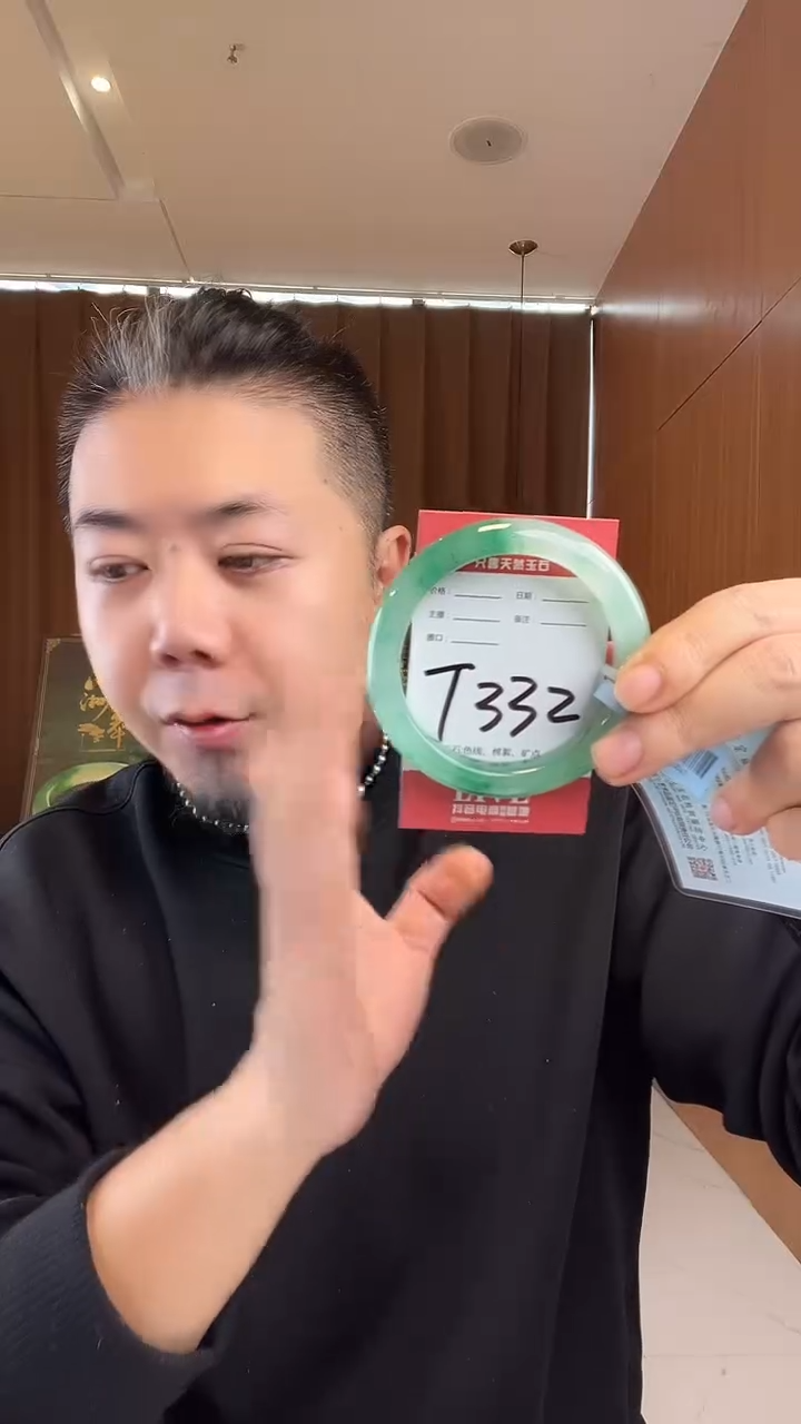 未镶嵌手镯石英质玉非洲翠