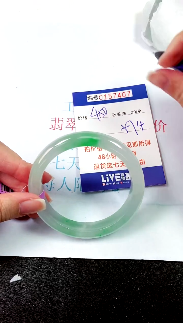 00所见即所得000157407