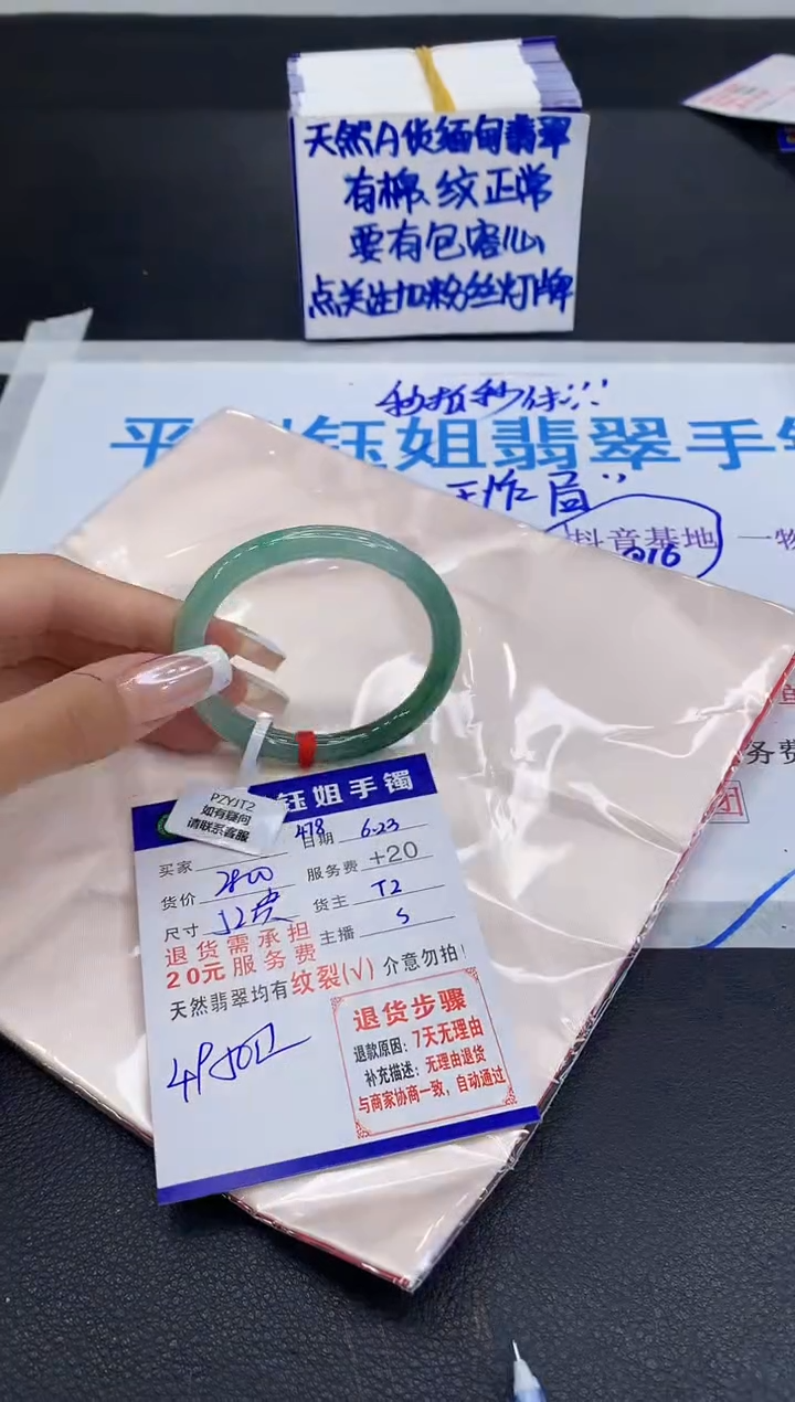 翡翠手镯未镶嵌1111111