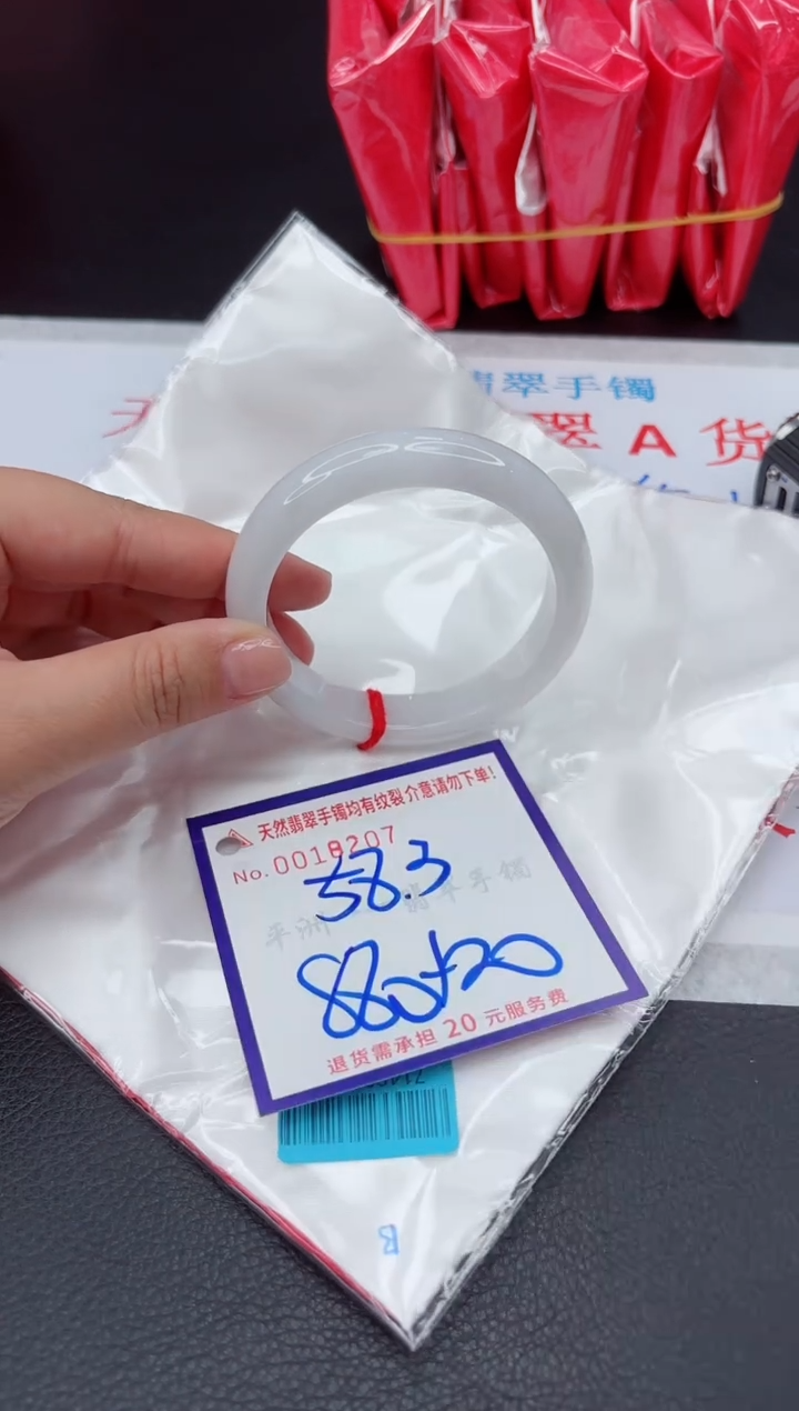 【闪购商品】翡翠手镯未镶嵌11111111111