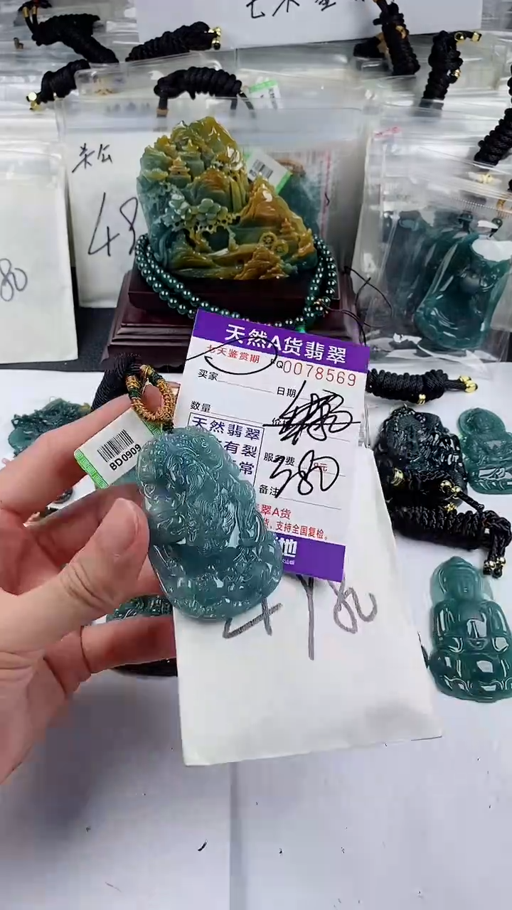 【闪购商品】翡翠颈饰未镶嵌            