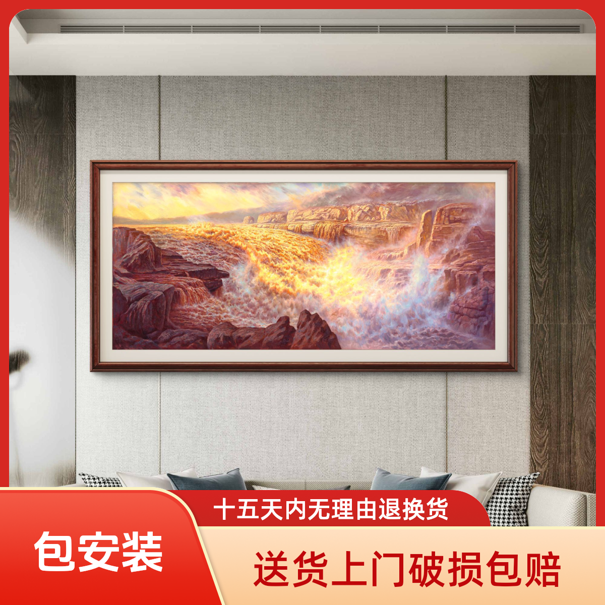 周秋发黄河磅礴原创油画肌理办公室会议室客厅茶室沙发装饰挂画