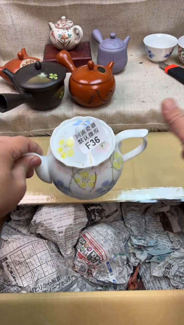 三*天36海外茶壶海外茶壶