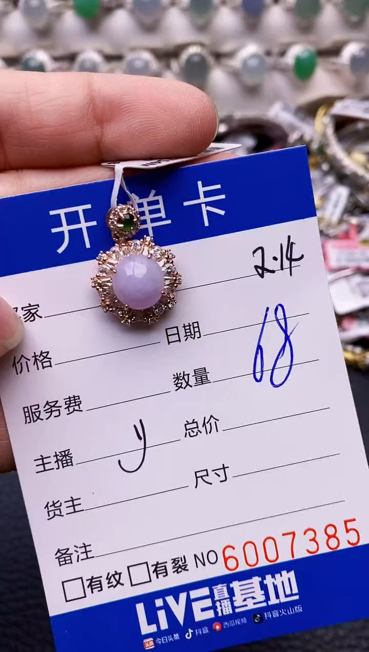 【闪购商品】翡翠戒指银S925镶嵌7385