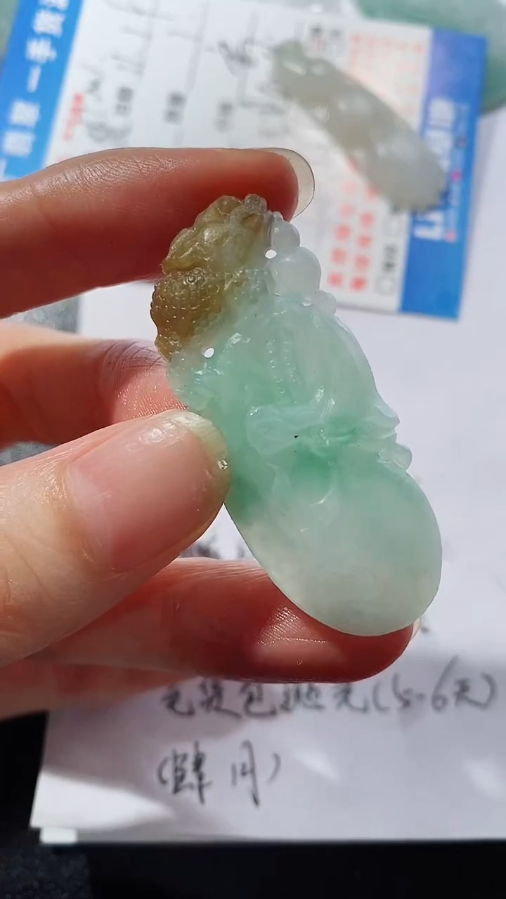 未镶嵌定制翡翠231231581231