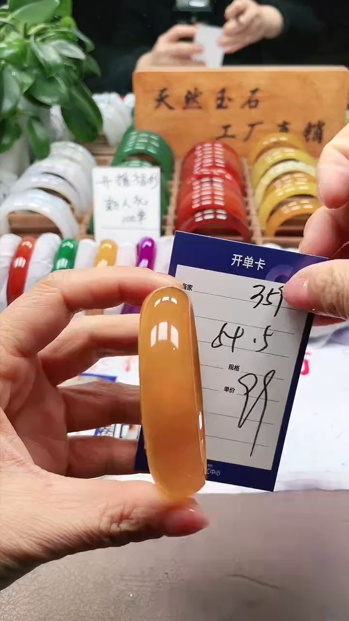 【闪购商品】玛瑙/玉髓手镯未镶嵌a359 545多样性发货