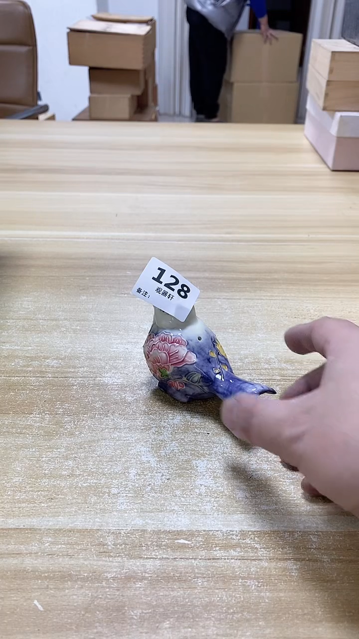 【闪购商品】瓷片128观器轩欢迎您