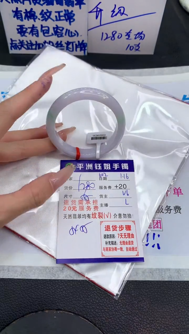 【闪购商品】翡翠手镯未镶嵌11111111111