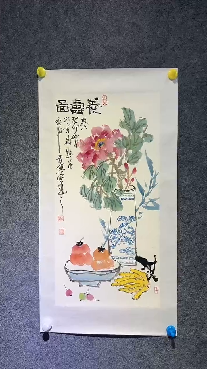 【闪购商品】国画张思洋老师国画作品