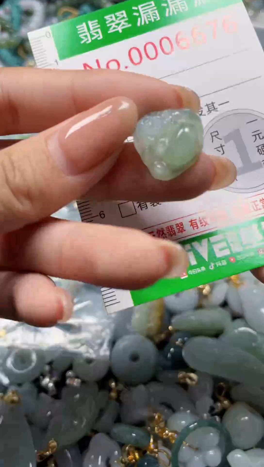 颈饰未镶嵌翡翠6676