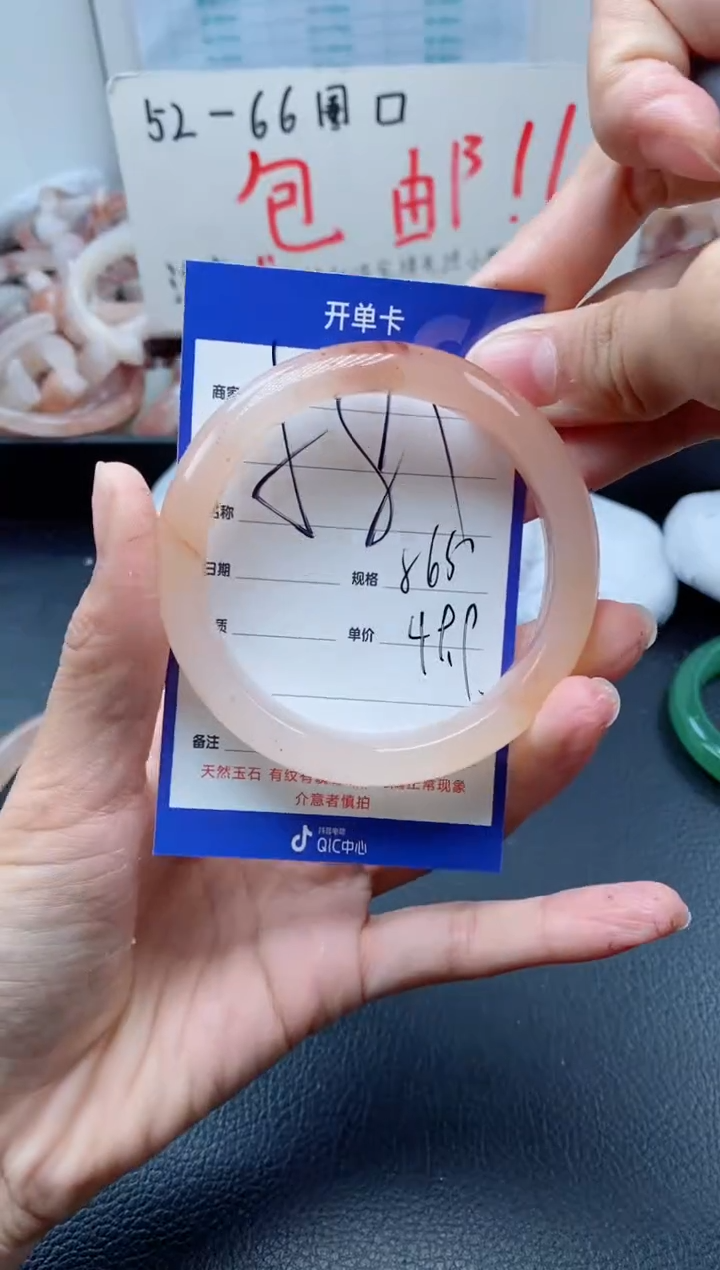 【闪购商品】石英质玉手镯未镶嵌581-60