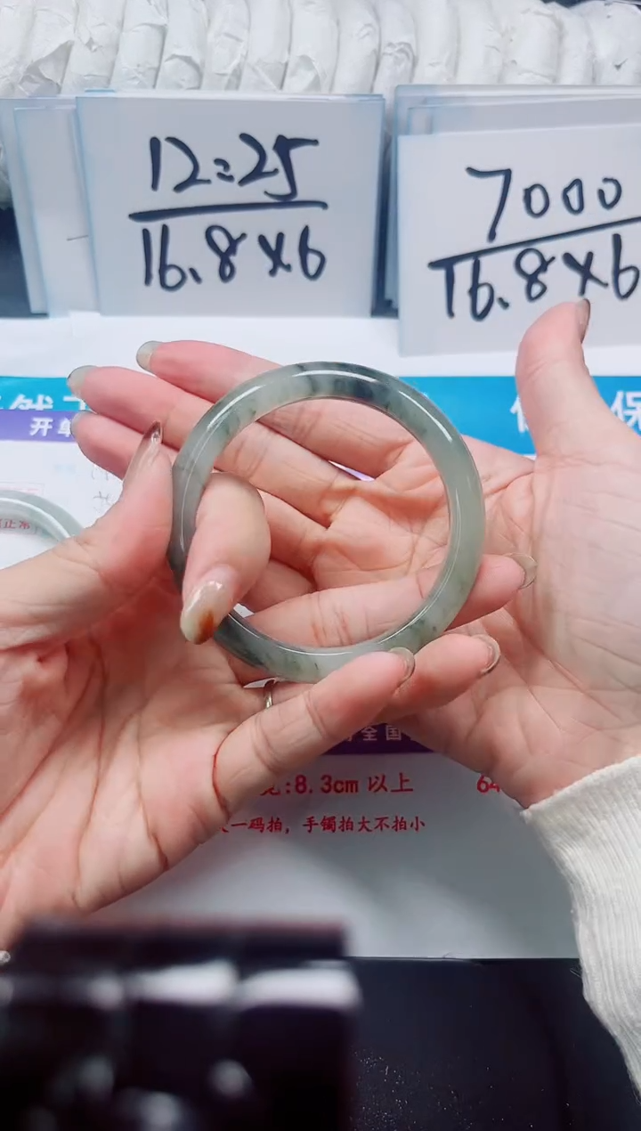 【闪购商品】石英质玉未镶嵌手镯141