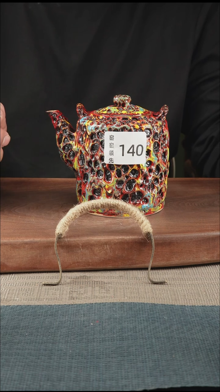 手工140窑窑领先 孤品原创