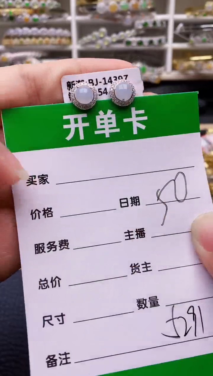 【闪购商品】翡翠戒指银S925镶嵌/5291