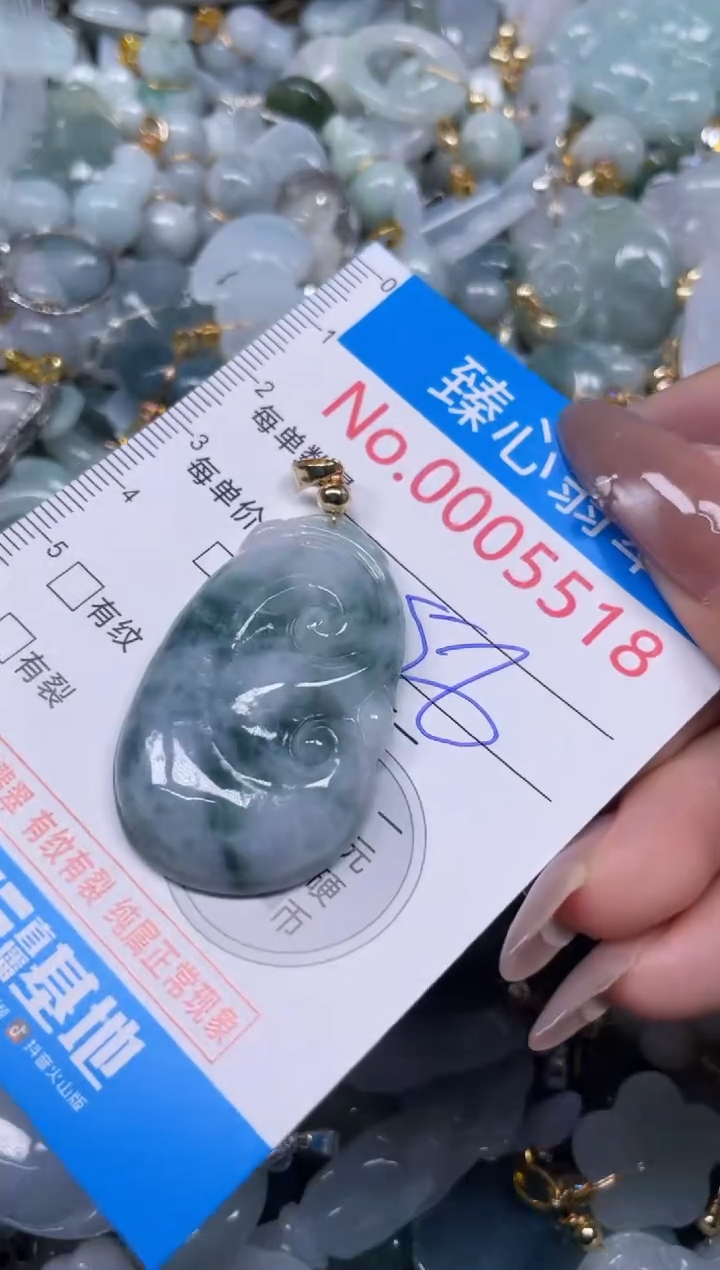 颈饰未镶嵌翡翠5518