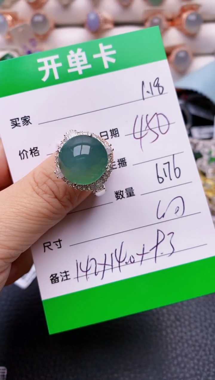 【闪购商品】翡翠戒指未镶嵌/6176铜拖