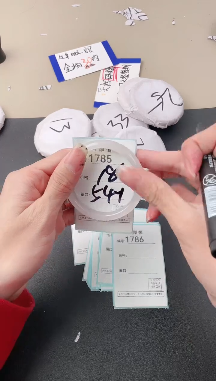 【闪购商品】玛瑙/玉髓手镯未镶嵌1785